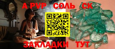 mdma Можайск