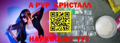 кристаллы Моздок