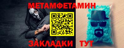 кристаллы Моздок