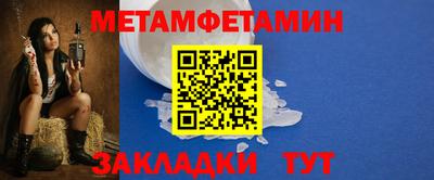 кристаллы Моздок