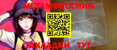 mdma Можайск