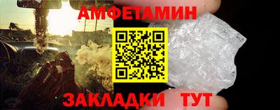 mdma Можайск