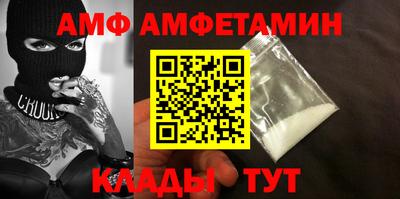 mdma Можайск