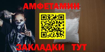 кристаллы Моздок