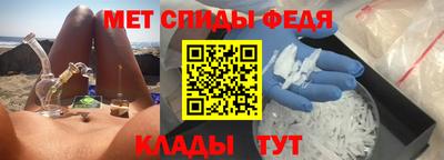 кристаллы Моздок