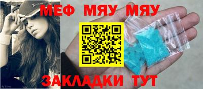 mdma Можайск