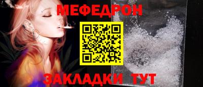 мескалин Можга