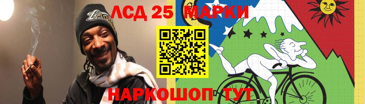 Лсд 25 экстази кислота  Вход с VPN  Лсд 25 экстази кислота  Бутурлиновка 