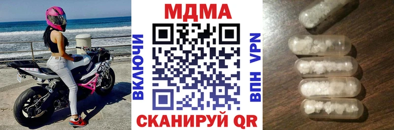 MDMA Molly  как найти   Бутурлиновка 