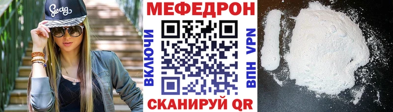 Меф mephedrone  Бутурлиновка 
