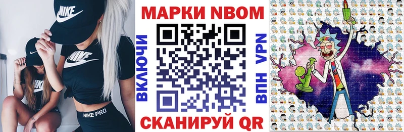 blacksprut ссылка  купить   Бутурлиновка  Марки NBOMe 1,5мг 