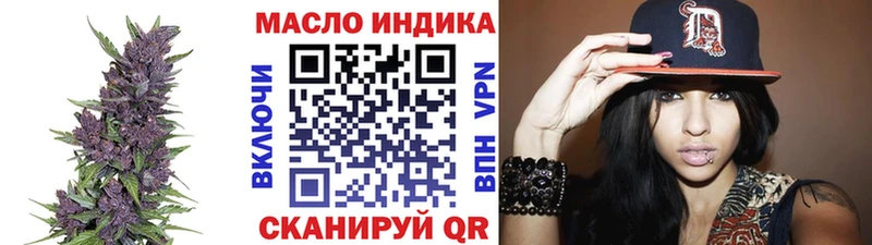 купить   Бутурлиновка  Дистиллят ТГК концентрат 