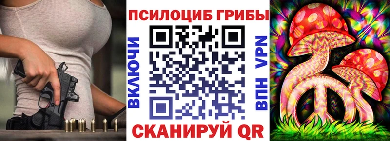 Галлюциногенные грибы прущие грибы  МЕГА рабочий сайт  Бутурлиновка 