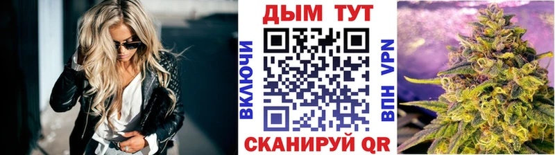 Канабис тримм  Бутурлиновка 